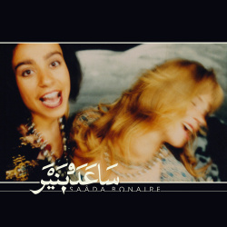 1992 (cd)