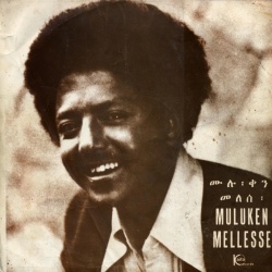 Muluken Mellesse With The Dahlak Band (Ethiopiques) (LP)