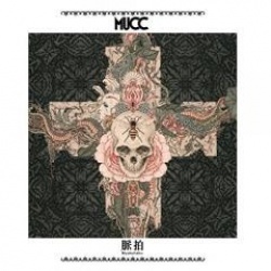 Myakuhaku (cd)