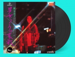 Otoko Onna Kokoro No Aika (LP)