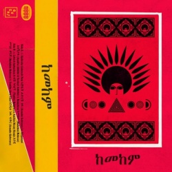 Kemekem (LP)