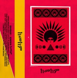 Kemekem (CD)