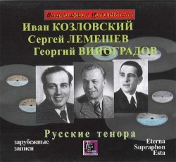 Russian Tenors: KOZLOVSKY, LEMESHEV, VINOGRADOV 