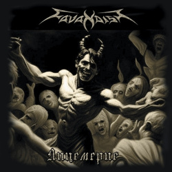 Hypocrisy (CD)