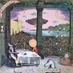Nuclear Nightclub (2lp)