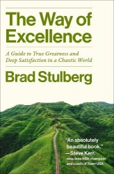 The Way of Excellence