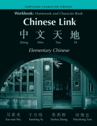Workbook