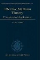 Effective Medium Theory