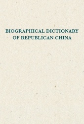 Biographical Dictionary of Republican China