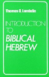 Introduction to Biblical Hebrew
