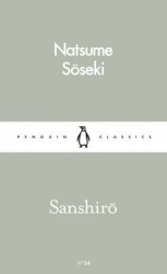 Sanshiro