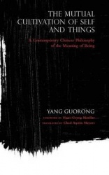 The Mutual Cultivation of Self and Things - A Contemporary Chinese Philosophy of the Meaning of Being