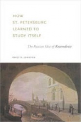 How St. Petersburg Learned to Study Itself - The Russian Idea of Kraevedenie