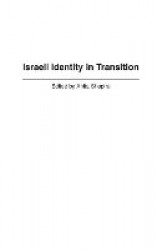 Israeli Identity in Transition