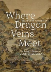 Where Dragon Veins Meet - The Kangxi Emperor and His Estate at Rehe