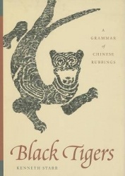 Black Tigers - A Grammar of Chinese Rubbings