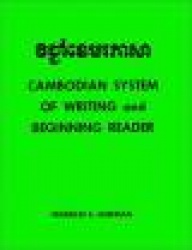Cambodian System of Writing and Beginning Reader