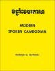 Spoken Cambodian - Modern Spoken Cambodian