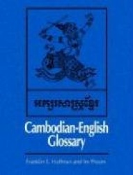 Cambodian-English Glossary