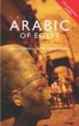 Colloquial Arabic of Egypt