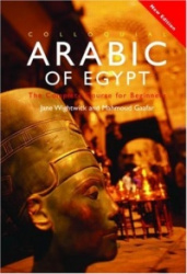 Colloquial Arabic of Egypt