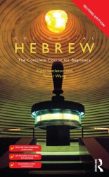 Colloquial Hebrew - The Complete Course for Beginners