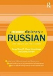 A Frequency Dictionary of Russian - core vocabulary for learners