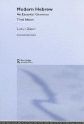 Modern Hebrew: An Essential Grammar