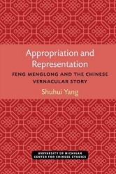 Appropriation and Representation - Feng Menglong and the Chinese Vernacular Story