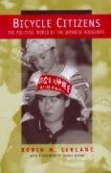 Bicycle Citizens - The Political World of the Japanese Housewife