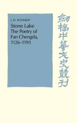 Stone Lake: The Poetry of Fan Chengda 1126–1193