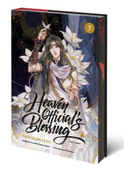 Heaven Official's Blessing (The Comic), Volume 3 - Tian Guan Ci Fu