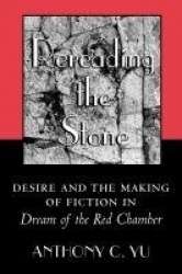Rereading the Stone - Desire and the Making of Fiction in Dream of the Red Chamber