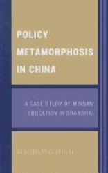 Policy Metamorphosis in China - A Case Study of Minban Education in Shanghai