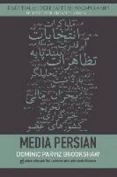 Media Persian
