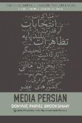 Media Persian