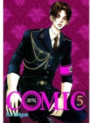 Comic, Vol. 5