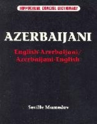 Azerbaijani-English/English-Azerbaijani Concise Dictionary
