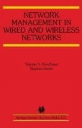 Network Management in Wired and Wireless Networks