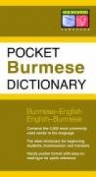 Pocket Burmese Dictionary