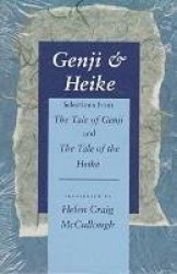 Genji & Heike - Selections from the Tale of Genji and the Tale of the Heike