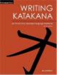 Writing Japanese Katakana: An Introductory Japanese Language Workbook
