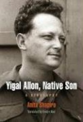 Yigal Allon, Native Son - A Biography
