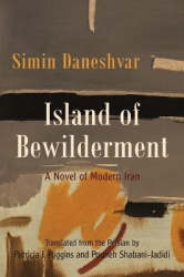 Island of Bewilderment - A Novel of Modern Iran