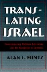 Translating Israel - Contemporary Hebrew Literature and Its Reception in America