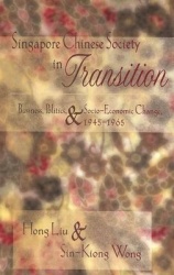 Singapore Chinese Society in Transition - Business, Politics, and Socio-economic Change, 1945-1965