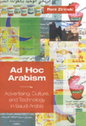 Ad Hoc Arabism - Advertising, Culture, and Technology in Saudi Arabia