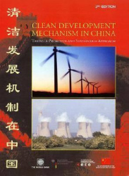 Clean Development Mechanism in China: Five Years of Experience, 2004 to 2009