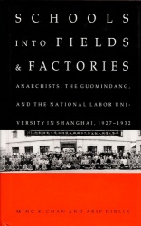 Schools Into Fields and Factories - Anarchists, the Guomindang, and the National Labor University in Shanghai, 1927–1932