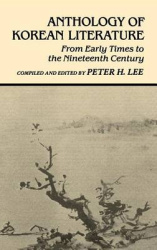 Anthology of Korean Literature - From Early Times to the Nineteenth Century